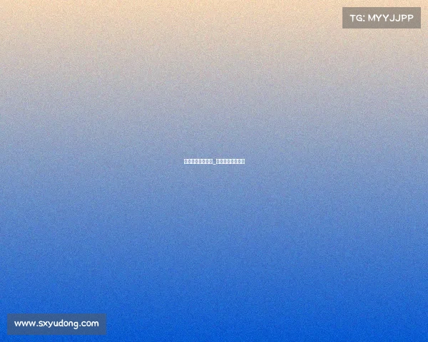 足球最高赛事比赛_世界足球最高赛事